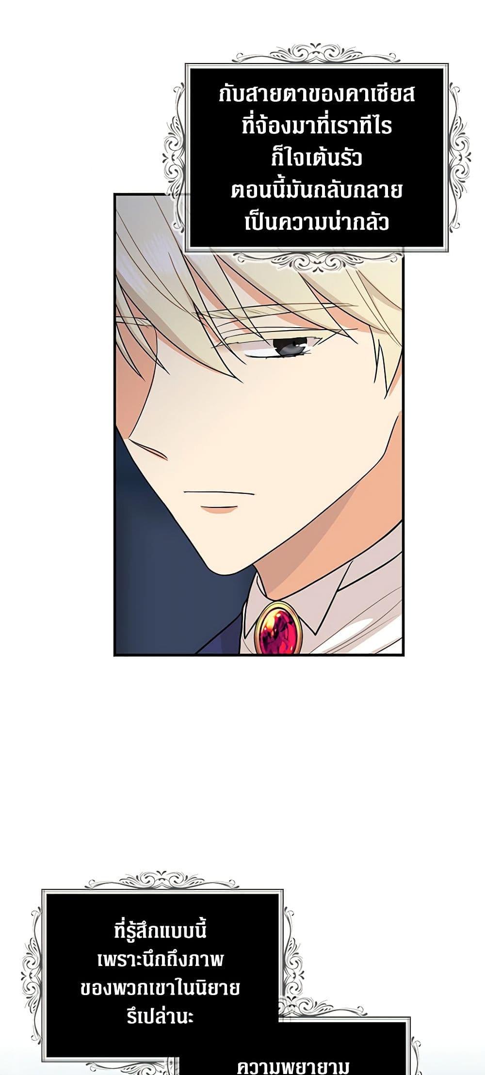 Manga-lc-com อ่านมังงะ อ่านการ์ตูน ออนไลน์ ฟรี I Became the Villain’s Mother ตอนที่ 1 2 3 4 5 6 7 8 9 10 11 12 13 14 ฟรี ไม่มีโฆษณา Manga-lc - อ่าน มังงะ อ่าน การ์ตูน ออนไลน์ อ่านมังงะ ฟรี
