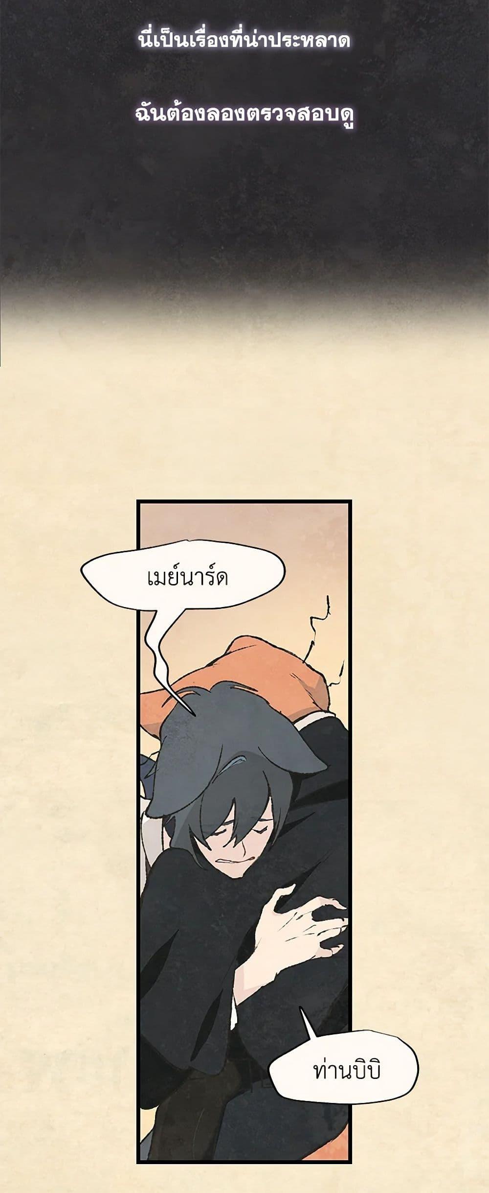 Manga-lc-com อ่านมังงะ อ่านการ์ตูน ออนไลน์ ฟรี Wait Where the Shooting Star Falls ตอนที่ 1 2 3 4 5 6 7 8 9 10 11 12 13 14 ฟรี ไม่มีโฆษณา Manga-lc - อ่าน มังงะ อ่าน การ์ตูน ออนไลน์ อ่านมังงะ ฟรี