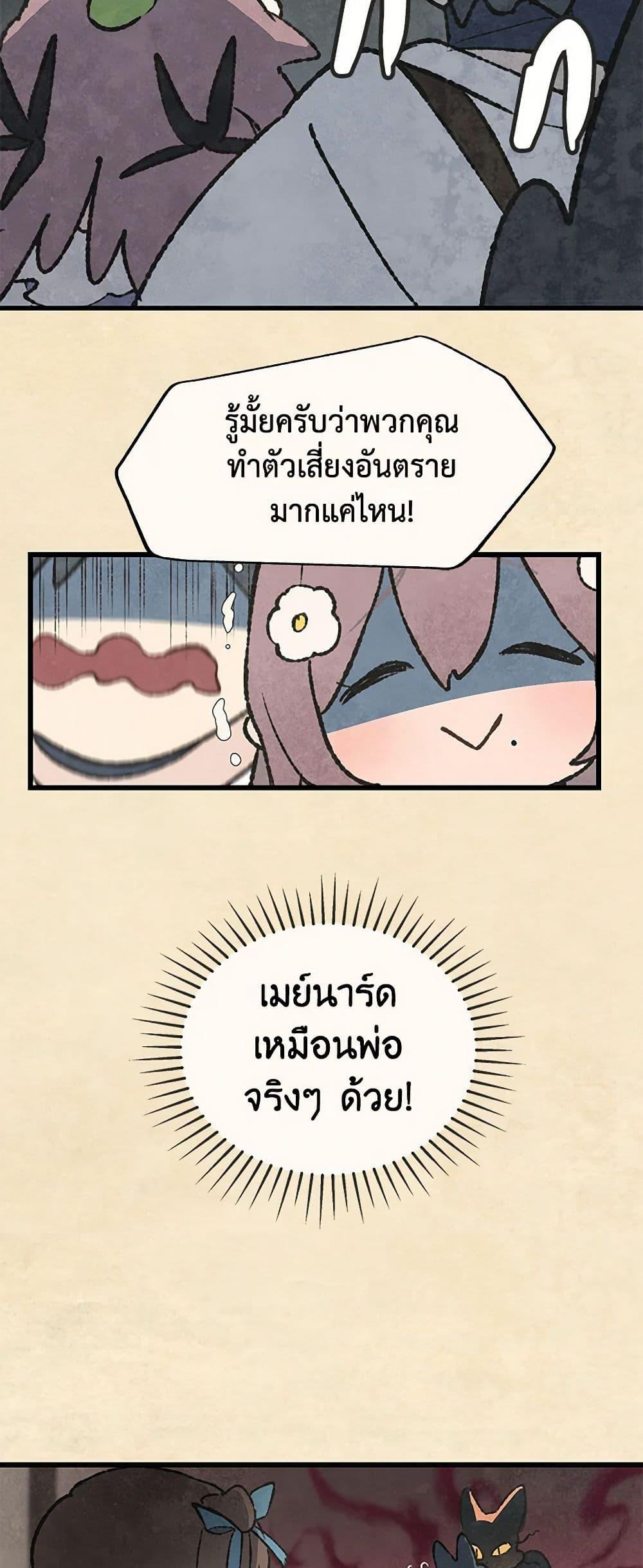 Manga-lc-com อ่านมังงะ อ่านการ์ตูน ออนไลน์ ฟรี Wait Where the Shooting Star Falls ตอนที่ 1 2 3 4 5 6 7 8 9 10 11 12 13 14 ฟรี ไม่มีโฆษณา Manga-lc - อ่าน มังงะ อ่าน การ์ตูน ออนไลน์ อ่านมังงะ ฟรี
