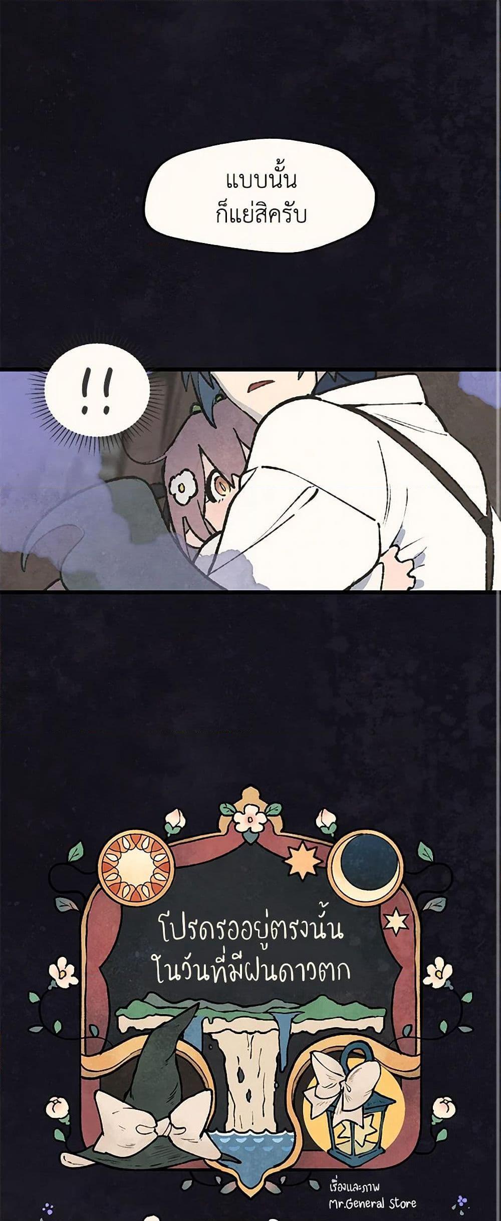 Manga-lc-com อ่านมังงะ อ่านการ์ตูน ออนไลน์ ฟรี Wait Where the Shooting Star Falls ตอนที่ 1 2 3 4 5 6 7 8 9 10 11 12 13 14 ฟรี ไม่มีโฆษณา Manga-lc - อ่าน มังงะ อ่าน การ์ตูน ออนไลน์ อ่านมังงะ ฟรี