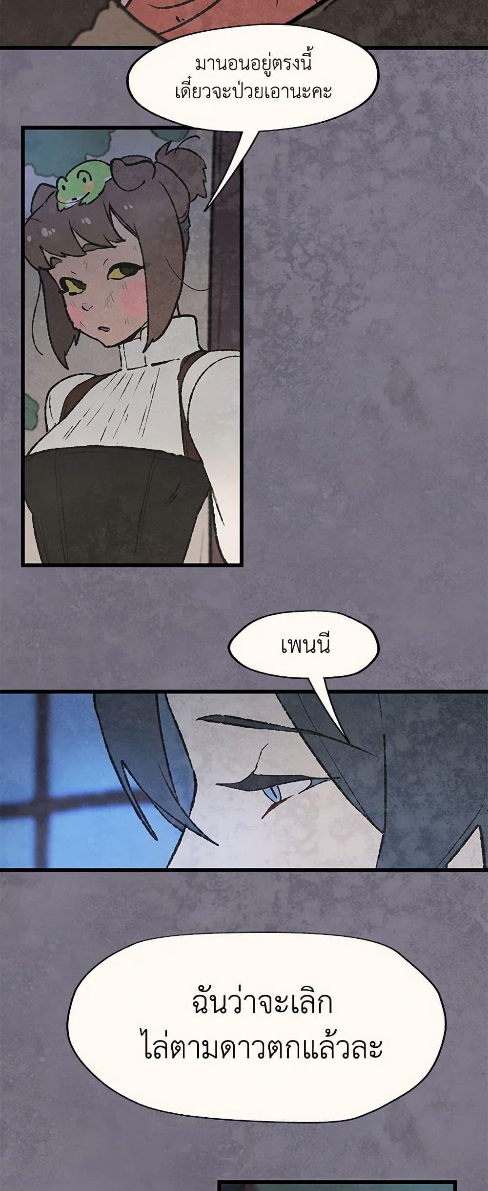 Manga-lc-com อ่านมังงะ อ่านการ์ตูน ออนไลน์ ฟรี Wait Where the Shooting Star Falls ตอนที่ 1 2 3 4 5 6 7 8 9 10 11 12 13 14 ฟรี ไม่มีโฆษณา Manga-lc - อ่าน มังงะ อ่าน การ์ตูน ออนไลน์ อ่านมังงะ ฟรี