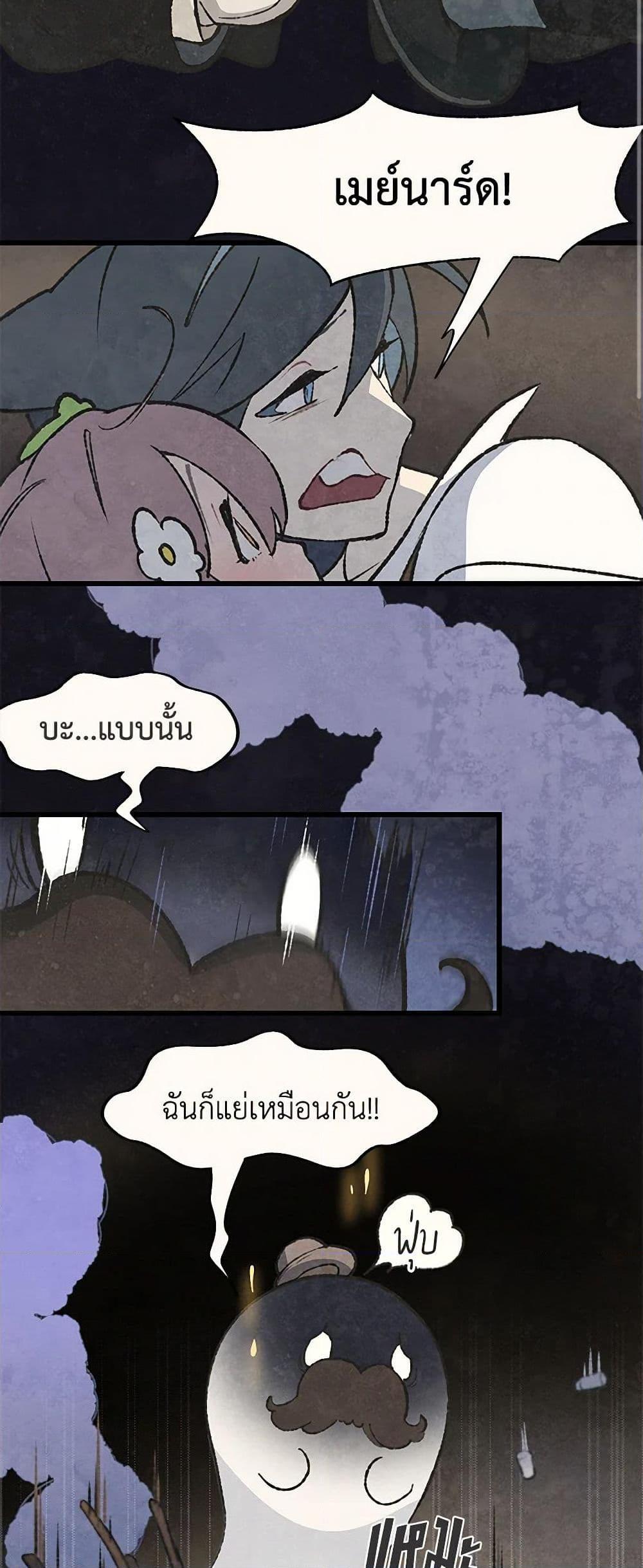 Manga-lc-com อ่านมังงะ อ่านการ์ตูน ออนไลน์ ฟรี Wait Where the Shooting Star Falls ตอนที่ 1 2 3 4 5 6 7 8 9 10 11 12 13 14 ฟรี ไม่มีโฆษณา Manga-lc - อ่าน มังงะ อ่าน การ์ตูน ออนไลน์ อ่านมังงะ ฟรี