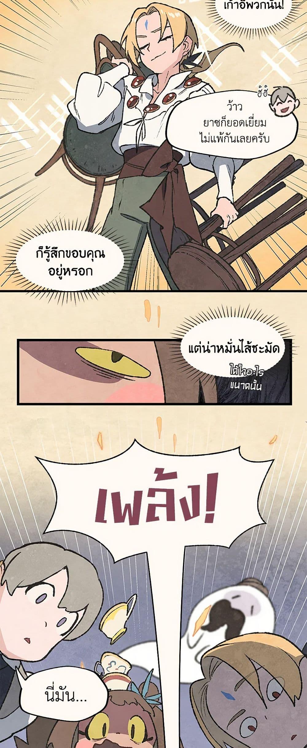 Manga-lc-com อ่านมังงะ อ่านการ์ตูน ออนไลน์ ฟรี Wait Where the Shooting Star Falls ตอนที่ 1 2 3 4 5 6 7 8 9 10 11 12 13 14 ฟรี ไม่มีโฆษณา Manga-lc - อ่าน มังงะ อ่าน การ์ตูน ออนไลน์ อ่านมังงะ ฟรี