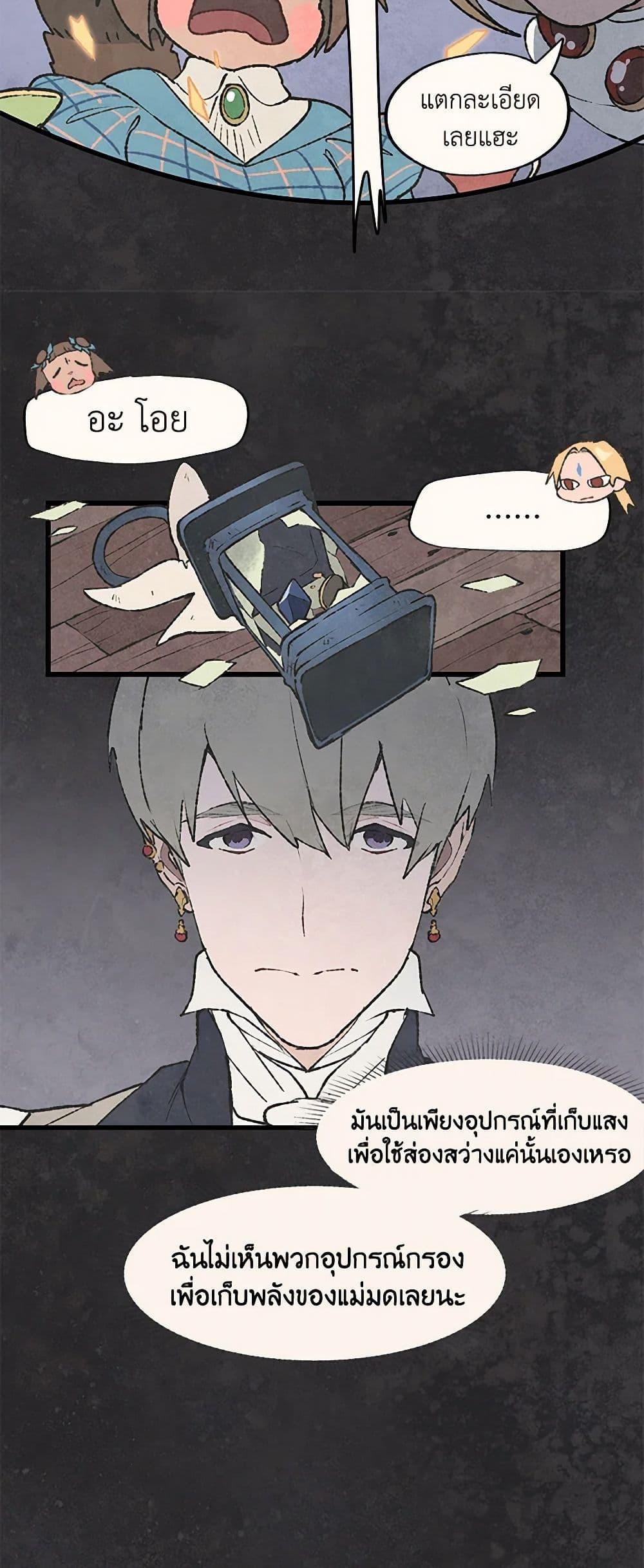 Manga-lc-com อ่านมังงะ อ่านการ์ตูน ออนไลน์ ฟรี Wait Where the Shooting Star Falls ตอนที่ 1 2 3 4 5 6 7 8 9 10 11 12 13 14 ฟรี ไม่มีโฆษณา Manga-lc - อ่าน มังงะ อ่าน การ์ตูน ออนไลน์ อ่านมังงะ ฟรี