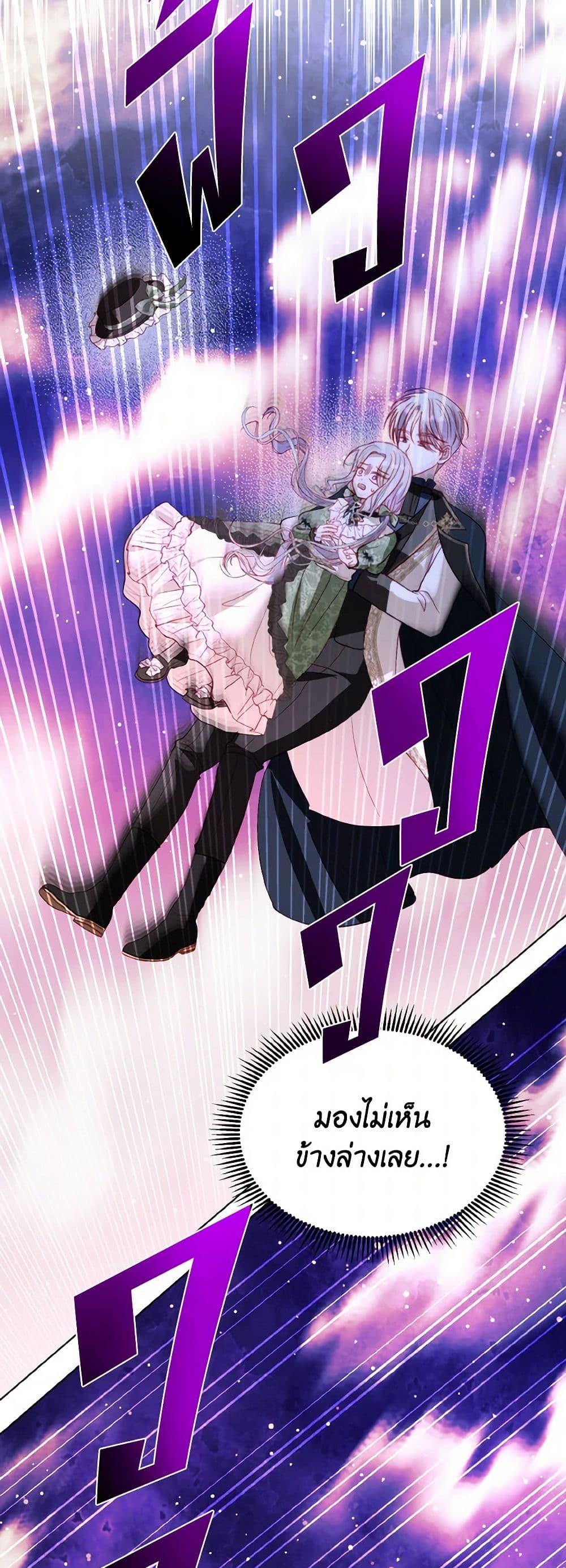 Manga-lc-com อ่านมังงะ อ่านการ์ตูน ออนไลน์ ฟรี My Father, the Possessive Demi-God ตอนที่ 1 2 3 4 5 6 7 8 9 10 11 12 13 14 ฟรี ไม่มีโฆษณา Manga-lc - อ่าน มังงะ อ่าน การ์ตูน ออนไลน์ อ่านมังงะ ฟรี
