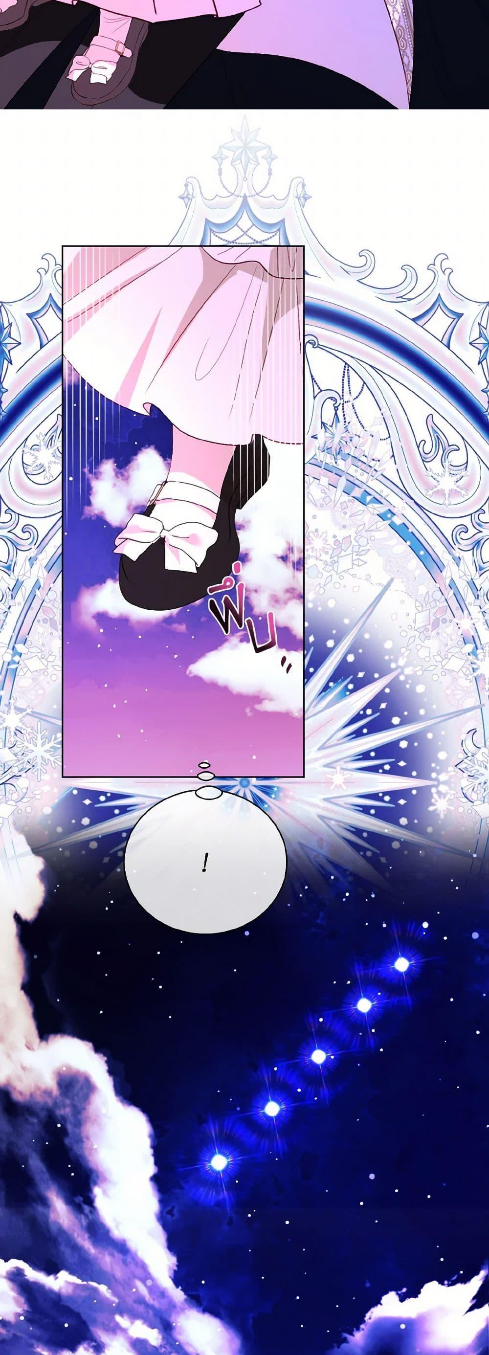 Manga-lc-com อ่านมังงะ อ่านการ์ตูน ออนไลน์ ฟรี My Father, the Possessive Demi-God ตอนที่ 1 2 3 4 5 6 7 8 9 10 11 12 13 14 ฟรี ไม่มีโฆษณา Manga-lc - อ่าน มังงะ อ่าน การ์ตูน ออนไลน์ อ่านมังงะ ฟรี