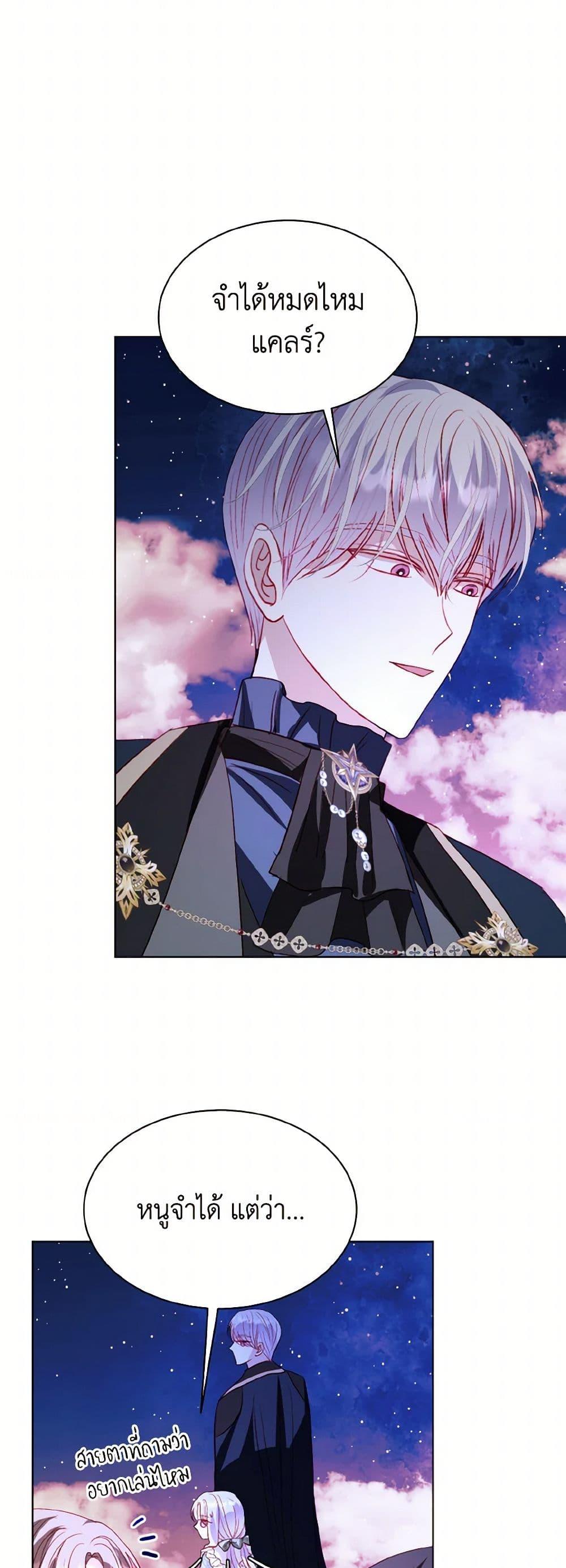 Manga-lc-com อ่านมังงะ อ่านการ์ตูน ออนไลน์ ฟรี My Father, the Possessive Demi-God ตอนที่ 1 2 3 4 5 6 7 8 9 10 11 12 13 14 ฟรี ไม่มีโฆษณา Manga-lc - อ่าน มังงะ อ่าน การ์ตูน ออนไลน์ อ่านมังงะ ฟรี