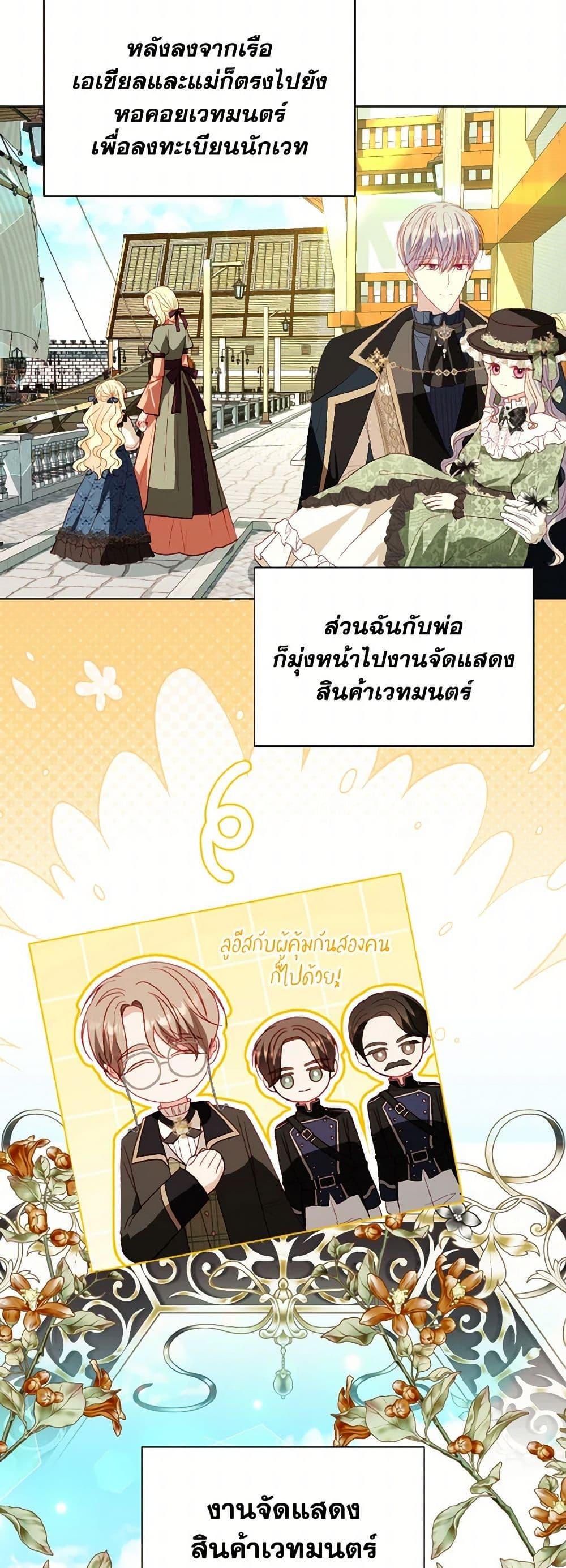 Manga-lc-com อ่านมังงะ อ่านการ์ตูน ออนไลน์ ฟรี My Father, the Possessive Demi-God ตอนที่ 1 2 3 4 5 6 7 8 9 10 11 12 13 14 ฟรี ไม่มีโฆษณา Manga-lc - อ่าน มังงะ อ่าน การ์ตูน ออนไลน์ อ่านมังงะ ฟรี