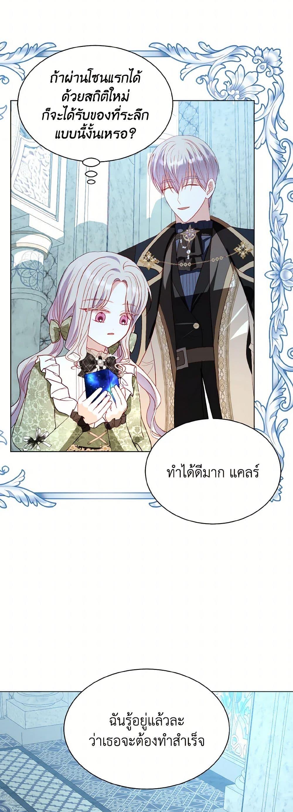 Manga-lc-com อ่านมังงะ อ่านการ์ตูน ออนไลน์ ฟรี My Father, the Possessive Demi-God ตอนที่ 1 2 3 4 5 6 7 8 9 10 11 12 13 14 ฟรี ไม่มีโฆษณา Manga-lc - อ่าน มังงะ อ่าน การ์ตูน ออนไลน์ อ่านมังงะ ฟรี