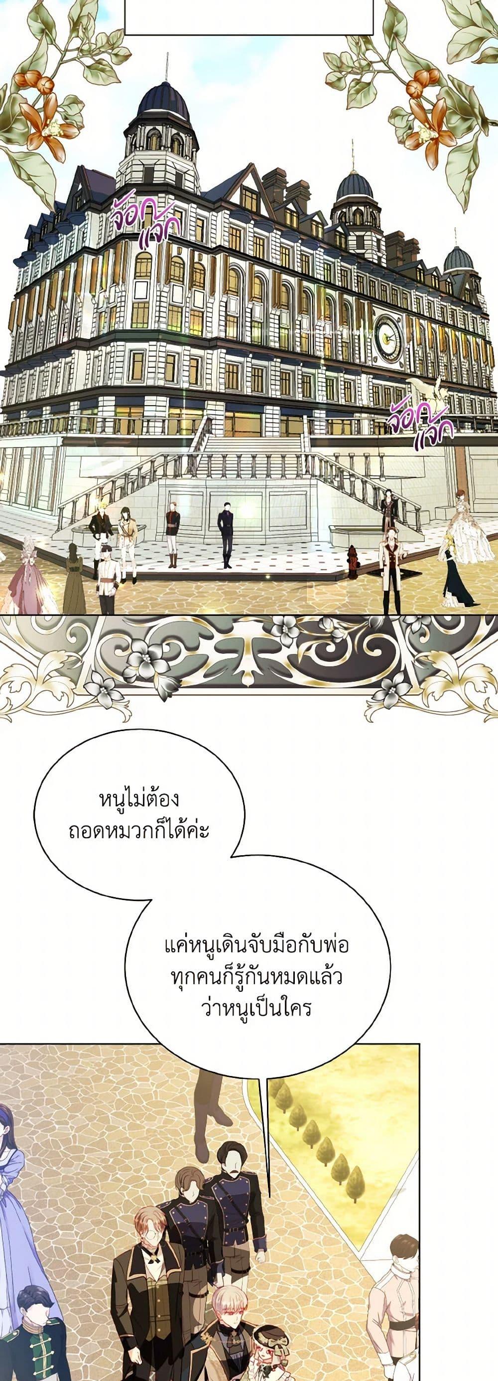 Manga-lc-com อ่านมังงะ อ่านการ์ตูน ออนไลน์ ฟรี My Father, the Possessive Demi-God ตอนที่ 1 2 3 4 5 6 7 8 9 10 11 12 13 14 ฟรี ไม่มีโฆษณา Manga-lc - อ่าน มังงะ อ่าน การ์ตูน ออนไลน์ อ่านมังงะ ฟรี
