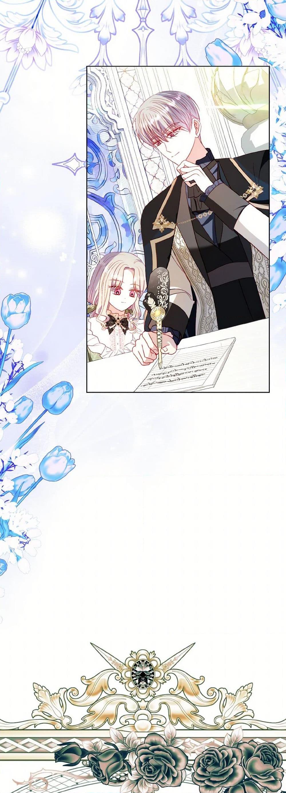 Manga-lc-com อ่านมังงะ อ่านการ์ตูน ออนไลน์ ฟรี My Father, the Possessive Demi-God ตอนที่ 1 2 3 4 5 6 7 8 9 10 11 12 13 14 ฟรี ไม่มีโฆษณา Manga-lc - อ่าน มังงะ อ่าน การ์ตูน ออนไลน์ อ่านมังงะ ฟรี