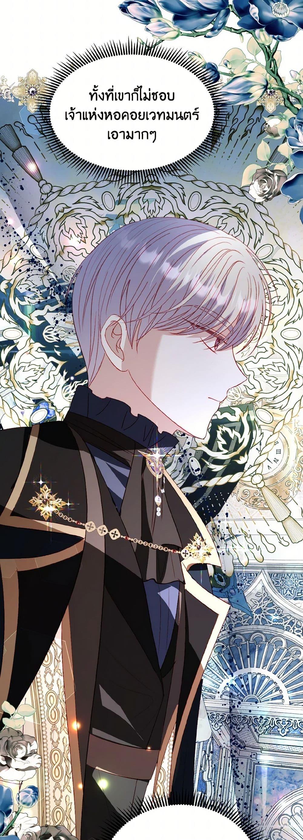 Manga-lc-com อ่านมังงะ อ่านการ์ตูน ออนไลน์ ฟรี My Father, the Possessive Demi-God ตอนที่ 1 2 3 4 5 6 7 8 9 10 11 12 13 14 ฟรี ไม่มีโฆษณา Manga-lc - อ่าน มังงะ อ่าน การ์ตูน ออนไลน์ อ่านมังงะ ฟรี