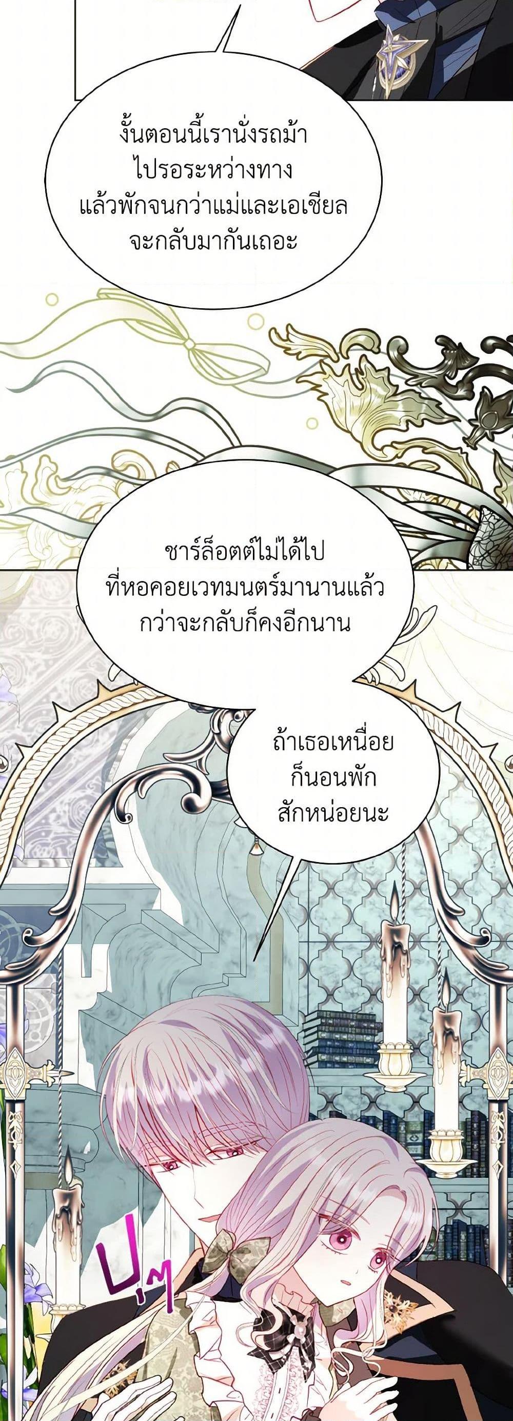 Manga-lc-com อ่านมังงะ อ่านการ์ตูน ออนไลน์ ฟรี My Father, the Possessive Demi-God ตอนที่ 1 2 3 4 5 6 7 8 9 10 11 12 13 14 ฟรี ไม่มีโฆษณา Manga-lc - อ่าน มังงะ อ่าน การ์ตูน ออนไลน์ อ่านมังงะ ฟรี