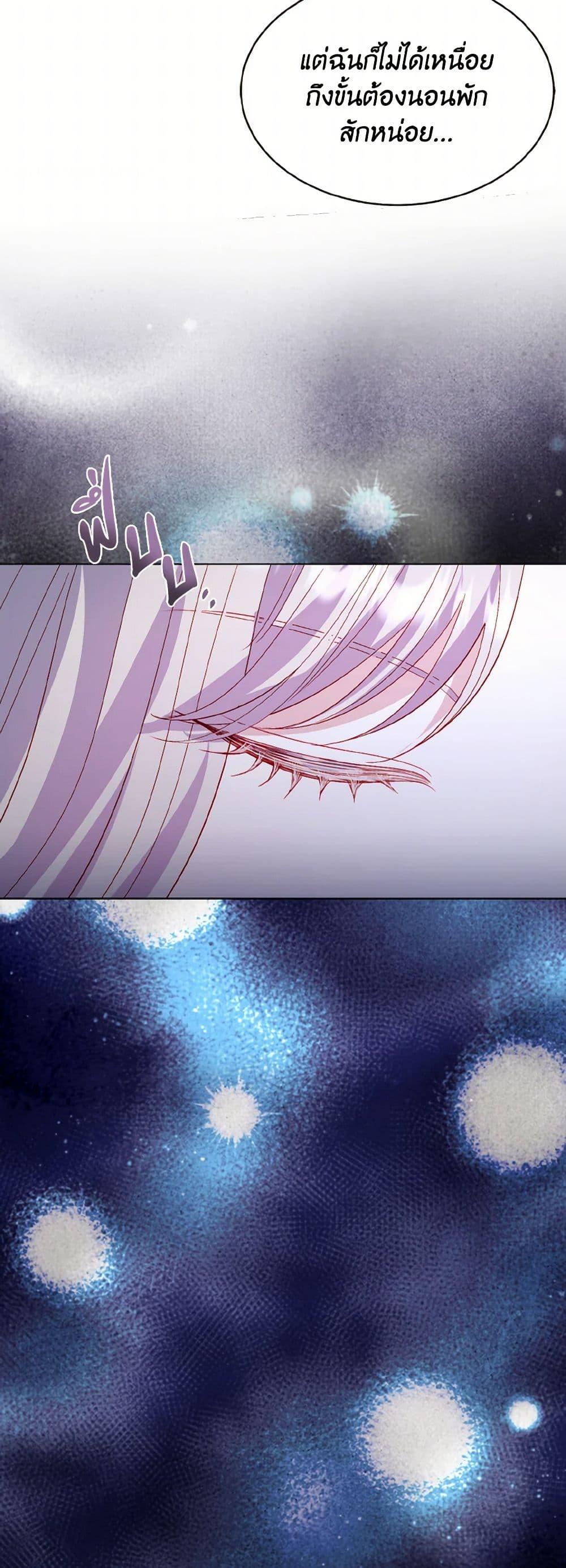 Manga-lc-com อ่านมังงะ อ่านการ์ตูน ออนไลน์ ฟรี My Father, the Possessive Demi-God ตอนที่ 1 2 3 4 5 6 7 8 9 10 11 12 13 14 ฟรี ไม่มีโฆษณา Manga-lc - อ่าน มังงะ อ่าน การ์ตูน ออนไลน์ อ่านมังงะ ฟรี