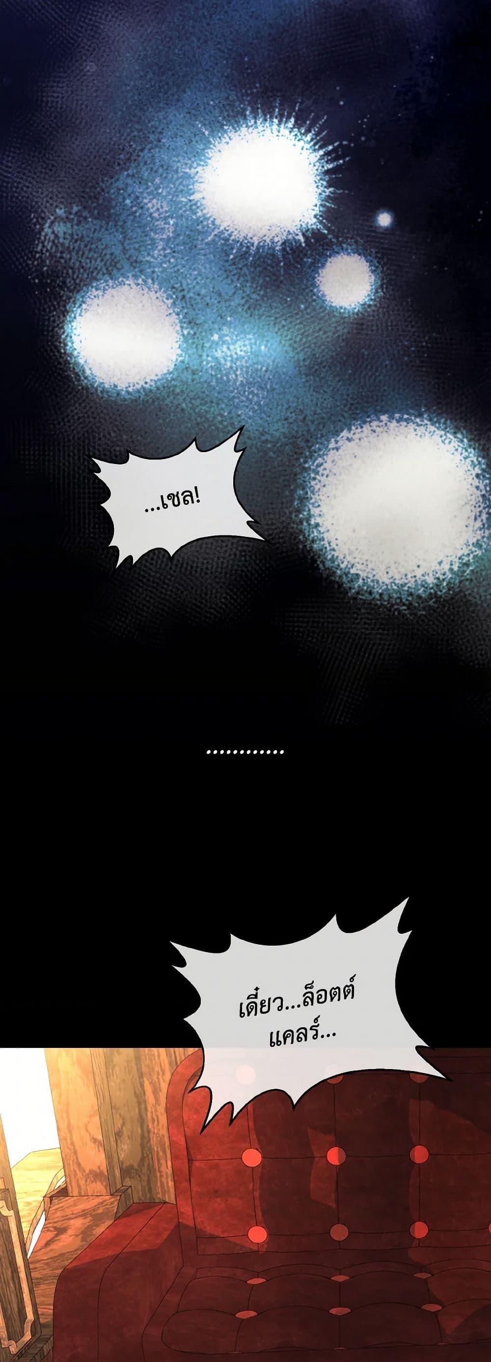 Manga-lc-com อ่านมังงะ อ่านการ์ตูน ออนไลน์ ฟรี My Father, the Possessive Demi-God ตอนที่ 1 2 3 4 5 6 7 8 9 10 11 12 13 14 ฟรี ไม่มีโฆษณา Manga-lc - อ่าน มังงะ อ่าน การ์ตูน ออนไลน์ อ่านมังงะ ฟรี