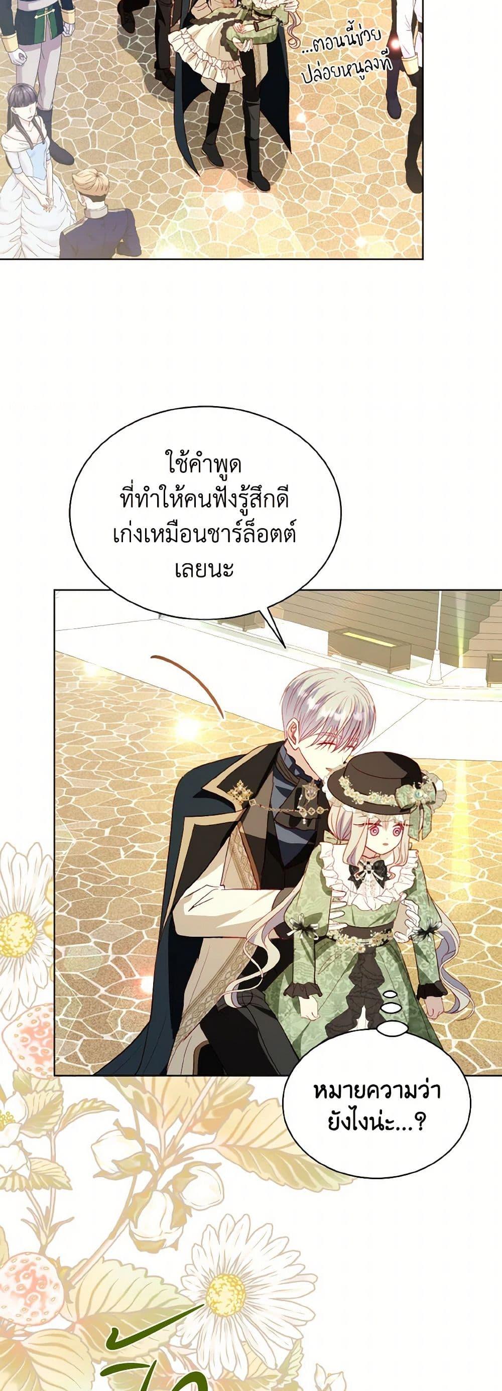 Manga-lc-com อ่านมังงะ อ่านการ์ตูน ออนไลน์ ฟรี My Father, the Possessive Demi-God ตอนที่ 1 2 3 4 5 6 7 8 9 10 11 12 13 14 ฟรี ไม่มีโฆษณา Manga-lc - อ่าน มังงะ อ่าน การ์ตูน ออนไลน์ อ่านมังงะ ฟรี