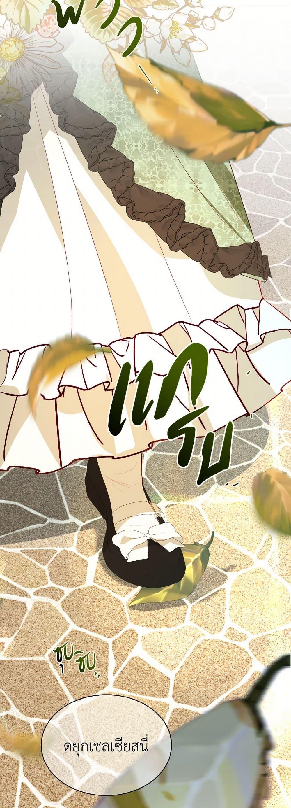 Manga-lc-com อ่านมังงะ อ่านการ์ตูน ออนไลน์ ฟรี My Father, the Possessive Demi-God ตอนที่ 1 2 3 4 5 6 7 8 9 10 11 12 13 14 ฟรี ไม่มีโฆษณา Manga-lc - อ่าน มังงะ อ่าน การ์ตูน ออนไลน์ อ่านมังงะ ฟรี