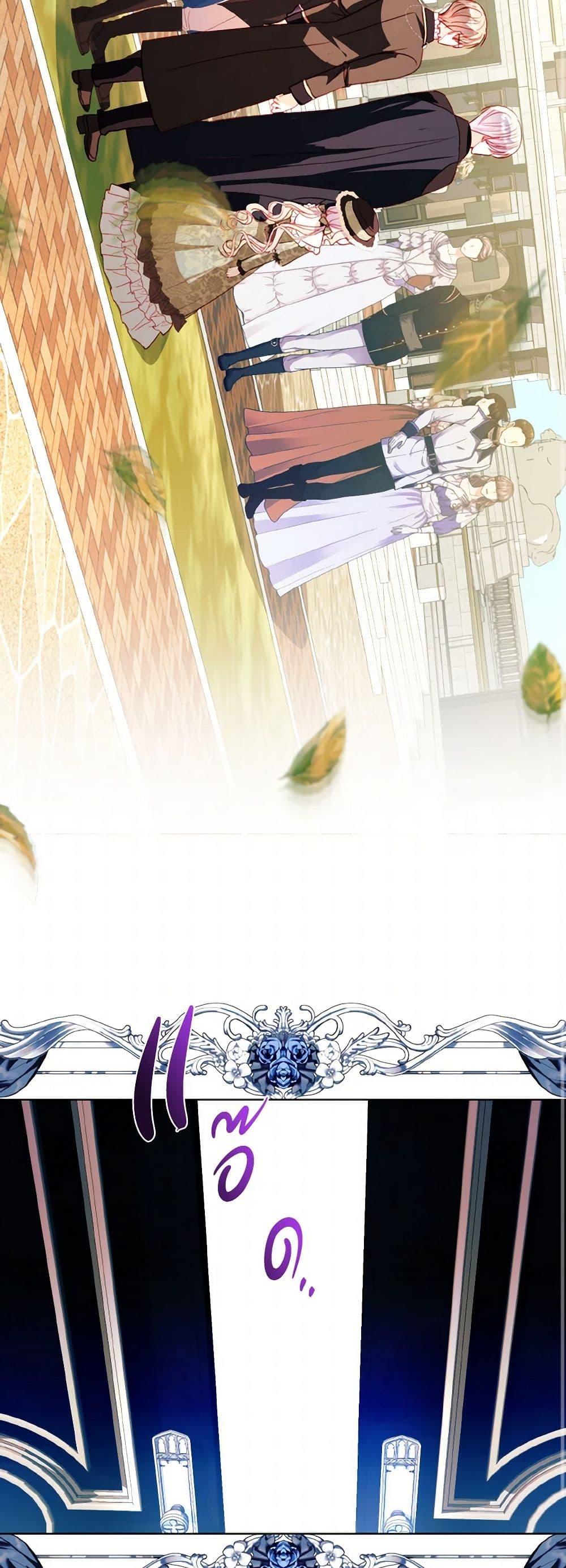Manga-lc-com อ่านมังงะ อ่านการ์ตูน ออนไลน์ ฟรี My Father, the Possessive Demi-God ตอนที่ 1 2 3 4 5 6 7 8 9 10 11 12 13 14 ฟรี ไม่มีโฆษณา Manga-lc - อ่าน มังงะ อ่าน การ์ตูน ออนไลน์ อ่านมังงะ ฟรี