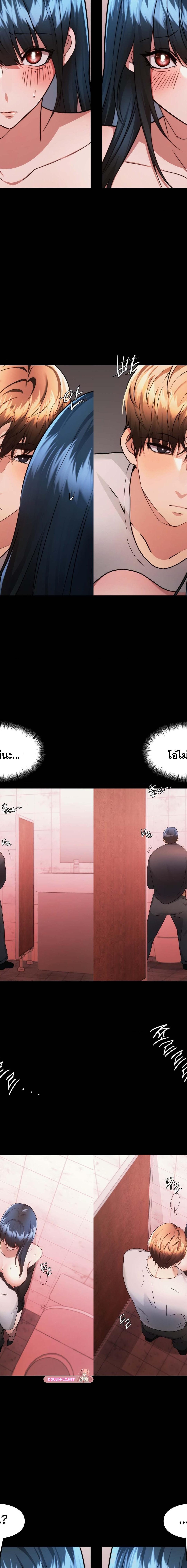 OpenTalk ตอนที่ 28 10