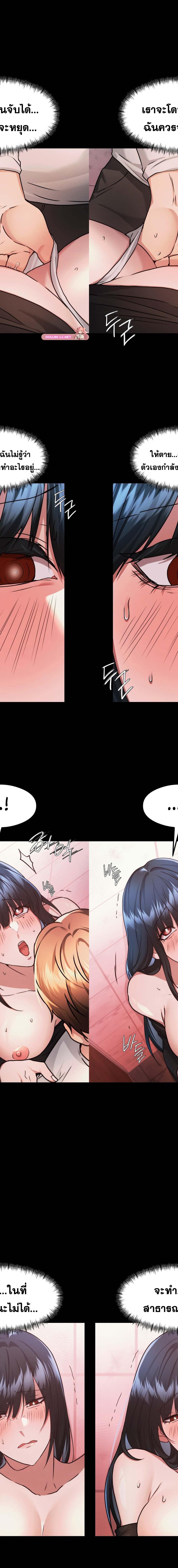 OpenTalk ตอนที่ 28 12