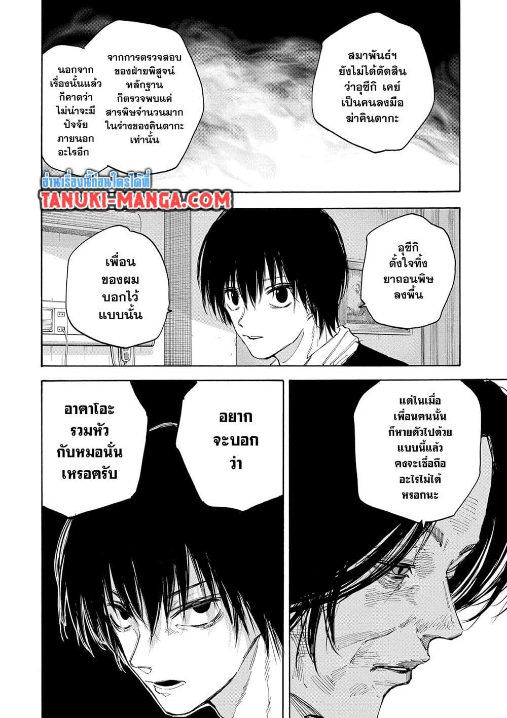 Manga-lc-com อ่านมังงะ อ่านการ์ตูน ออนไลน์ ฟรี Sakamoto Days ตอนที่ 1 2 3 4 5 6 7 8 9 10 11 12 13 14 ฟรี ไม่มีโฆษณา Manga-lc - อ่าน มังงะ อ่าน การ์ตูน ออนไลน์ อ่านมังงะ ฟรี