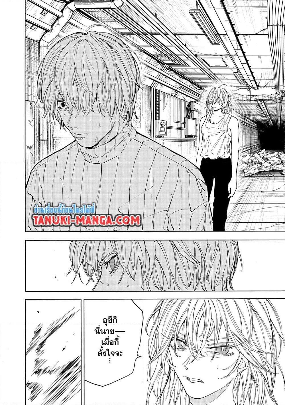 Manga-lc-com อ่านมังงะ อ่านการ์ตูน ออนไลน์ ฟรี Sakamoto Days ตอนที่ 1 2 3 4 5 6 7 8 9 10 11 12 13 14 ฟรี ไม่มีโฆษณา Manga-lc - อ่าน มังงะ อ่าน การ์ตูน ออนไลน์ อ่านมังงะ ฟรี