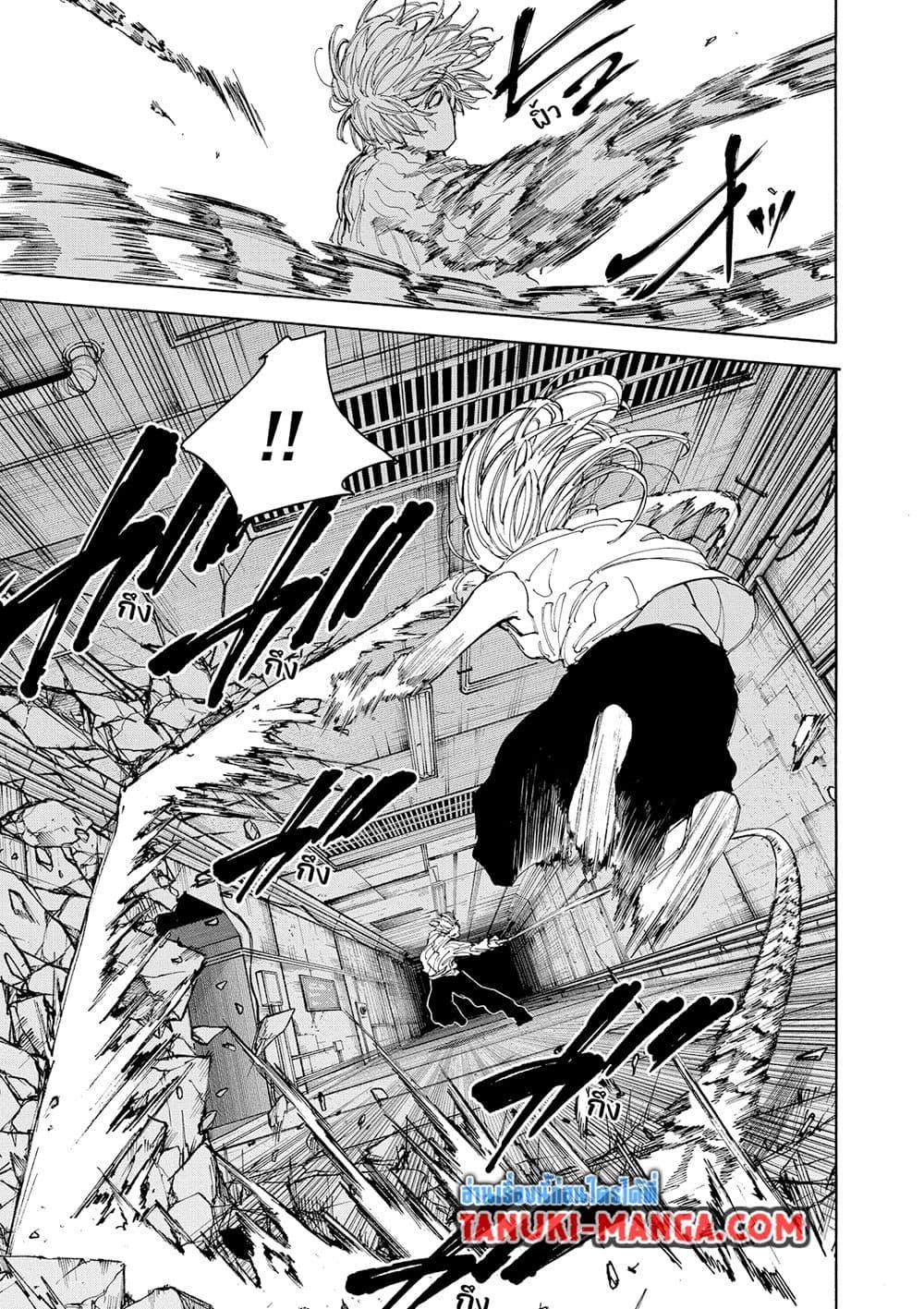 Manga-lc-com อ่านมังงะ อ่านการ์ตูน ออนไลน์ ฟรี Sakamoto Days ตอนที่ 1 2 3 4 5 6 7 8 9 10 11 12 13 14 ฟรี ไม่มีโฆษณา Manga-lc - อ่าน มังงะ อ่าน การ์ตูน ออนไลน์ อ่านมังงะ ฟรี