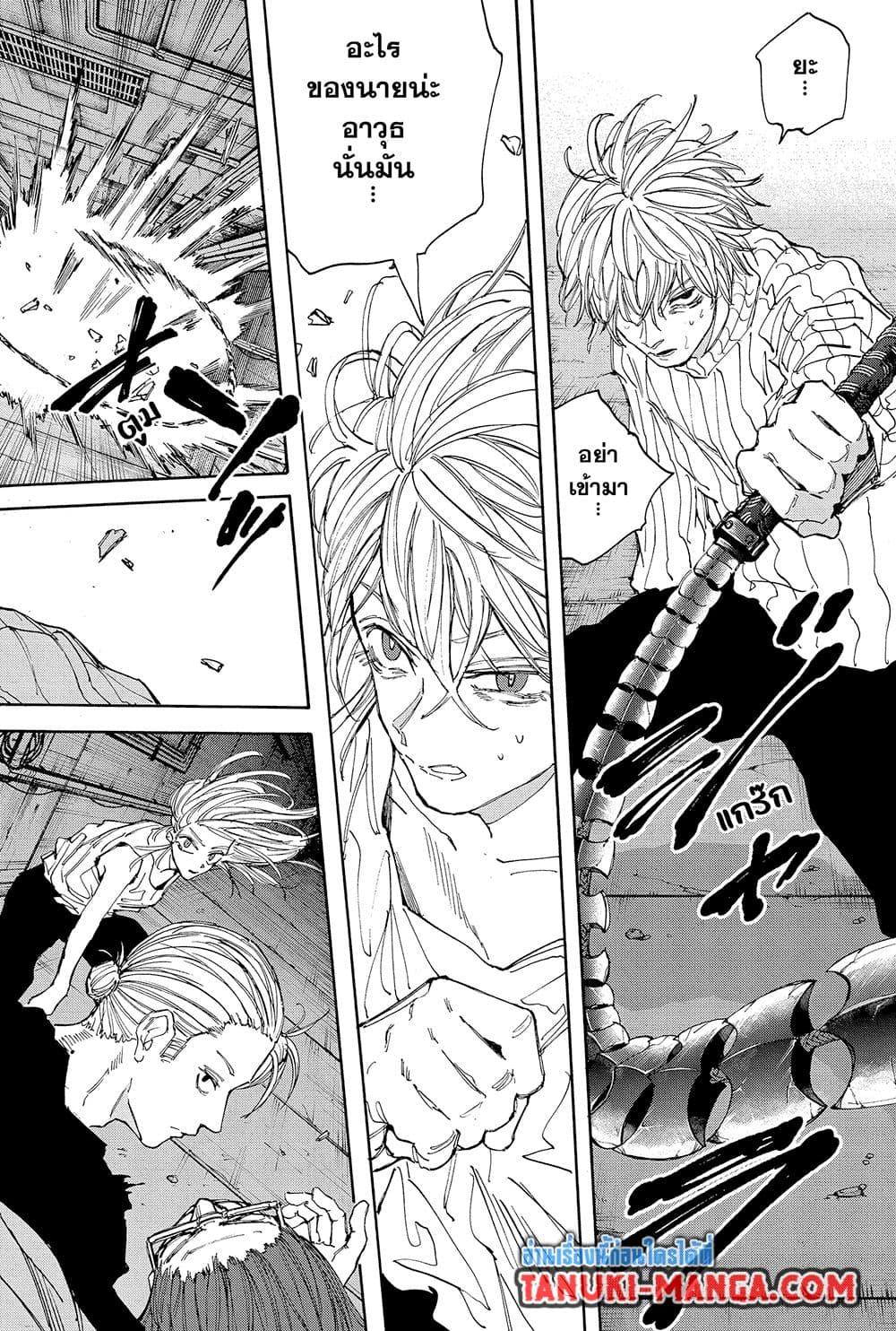 Manga-lc-com อ่านมังงะ อ่านการ์ตูน ออนไลน์ ฟรี Sakamoto Days ตอนที่ 1 2 3 4 5 6 7 8 9 10 11 12 13 14 ฟรี ไม่มีโฆษณา Manga-lc - อ่าน มังงะ อ่าน การ์ตูน ออนไลน์ อ่านมังงะ ฟรี