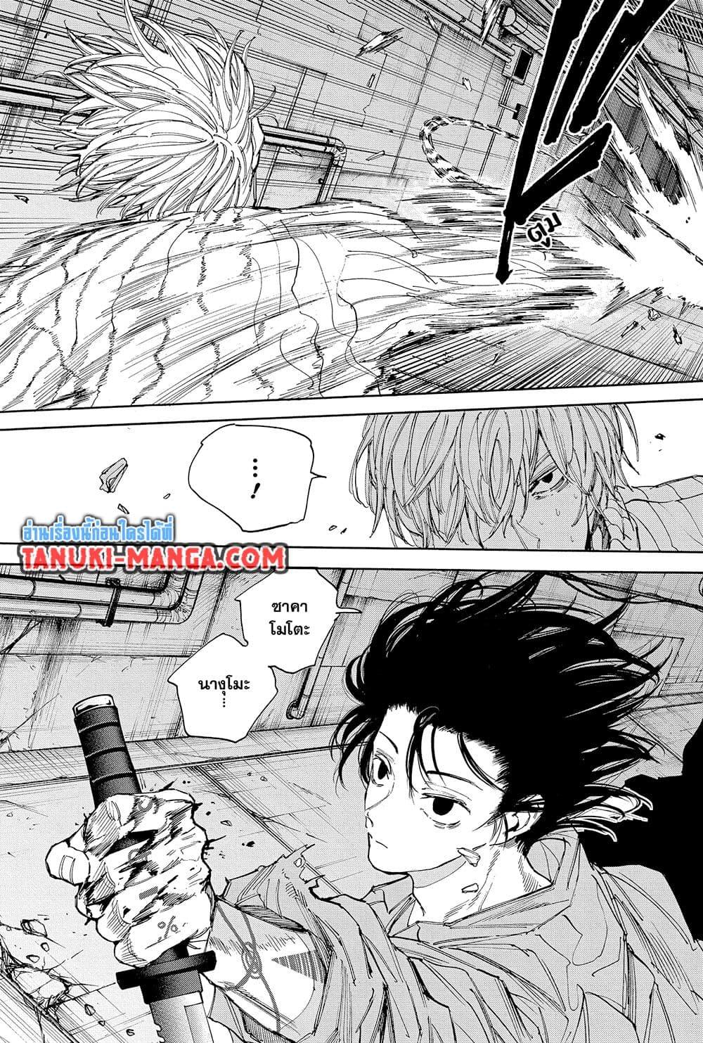 Manga-lc-com อ่านมังงะ อ่านการ์ตูน ออนไลน์ ฟรี Sakamoto Days ตอนที่ 1 2 3 4 5 6 7 8 9 10 11 12 13 14 ฟรี ไม่มีโฆษณา Manga-lc - อ่าน มังงะ อ่าน การ์ตูน ออนไลน์ อ่านมังงะ ฟรี