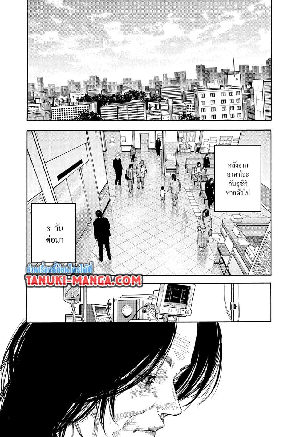 Manga-lc-com อ่านมังงะ อ่านการ์ตูน ออนไลน์ ฟรี Sakamoto Days ตอนที่ 1 2 3 4 5 6 7 8 9 10 11 12 13 14 ฟรี ไม่มีโฆษณา Manga-lc - อ่าน มังงะ อ่าน การ์ตูน ออนไลน์ อ่านมังงะ ฟรี