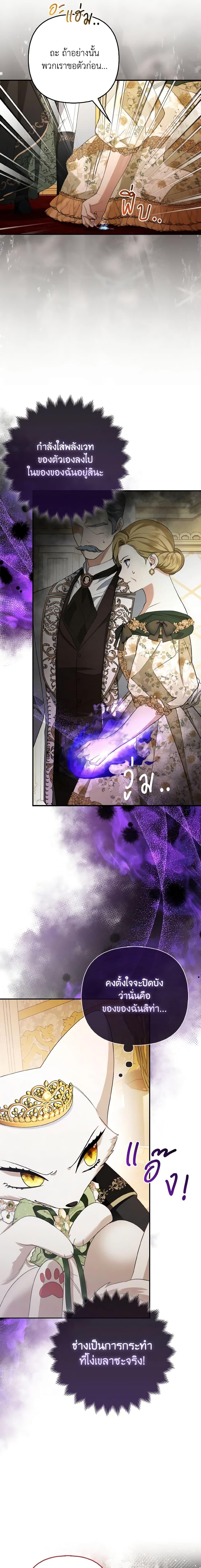 Manga-lc-com อ่านมังงะ อ่านการ์ตูน ออนไลน์ ฟรี The Grand Duke’s Fox Princess ตอนที่ 1 2 3 4 5 6 7 8 9 10 11 12 13 14 ฟรี ไม่มีโฆษณา Manga-lc - อ่าน มังงะ อ่าน การ์ตูน ออนไลน์ อ่านมังงะ ฟรี