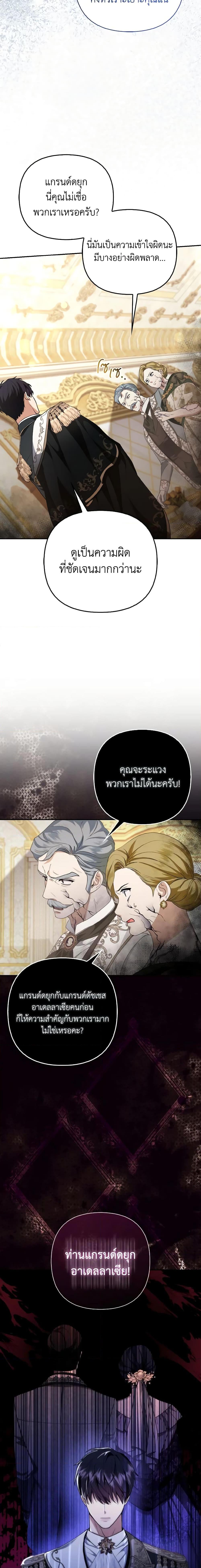 Manga-lc-com อ่านมังงะ อ่านการ์ตูน ออนไลน์ ฟรี The Grand Duke’s Fox Princess ตอนที่ 1 2 3 4 5 6 7 8 9 10 11 12 13 14 ฟรี ไม่มีโฆษณา Manga-lc - อ่าน มังงะ อ่าน การ์ตูน ออนไลน์ อ่านมังงะ ฟรี