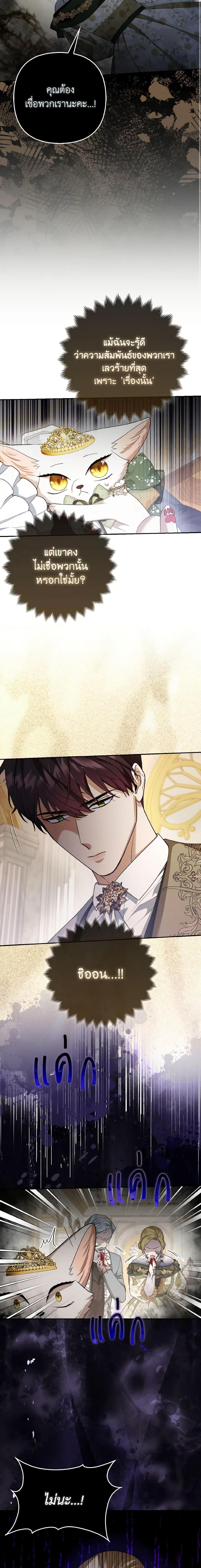 Manga-lc-com อ่านมังงะ อ่านการ์ตูน ออนไลน์ ฟรี The Grand Duke’s Fox Princess ตอนที่ 1 2 3 4 5 6 7 8 9 10 11 12 13 14 ฟรี ไม่มีโฆษณา Manga-lc - อ่าน มังงะ อ่าน การ์ตูน ออนไลน์ อ่านมังงะ ฟรี