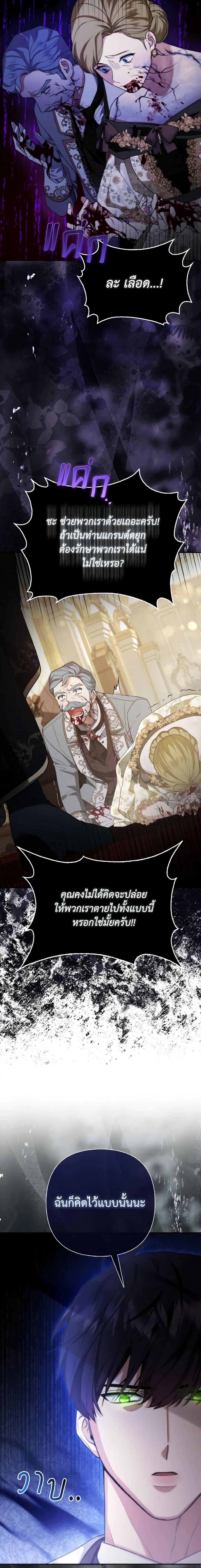 Manga-lc-com อ่านมังงะ อ่านการ์ตูน ออนไลน์ ฟรี The Grand Duke’s Fox Princess ตอนที่ 1 2 3 4 5 6 7 8 9 10 11 12 13 14 ฟรี ไม่มีโฆษณา Manga-lc - อ่าน มังงะ อ่าน การ์ตูน ออนไลน์ อ่านมังงะ ฟรี