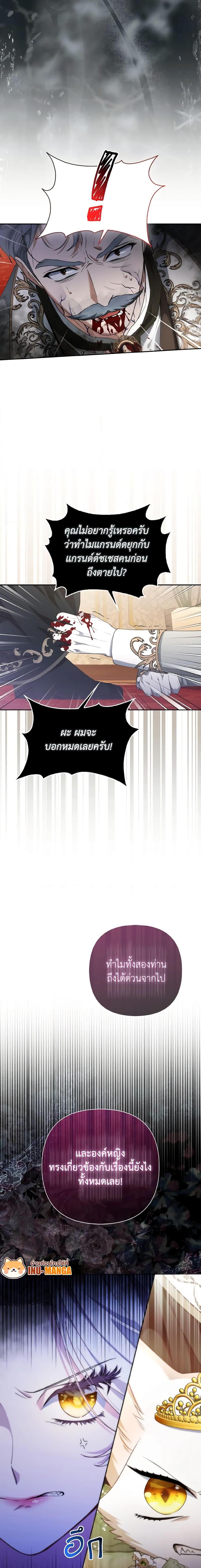 Manga-lc-com อ่านมังงะ อ่านการ์ตูน ออนไลน์ ฟรี The Grand Duke’s Fox Princess ตอนที่ 1 2 3 4 5 6 7 8 9 10 11 12 13 14 ฟรี ไม่มีโฆษณา Manga-lc - อ่าน มังงะ อ่าน การ์ตูน ออนไลน์ อ่านมังงะ ฟรี