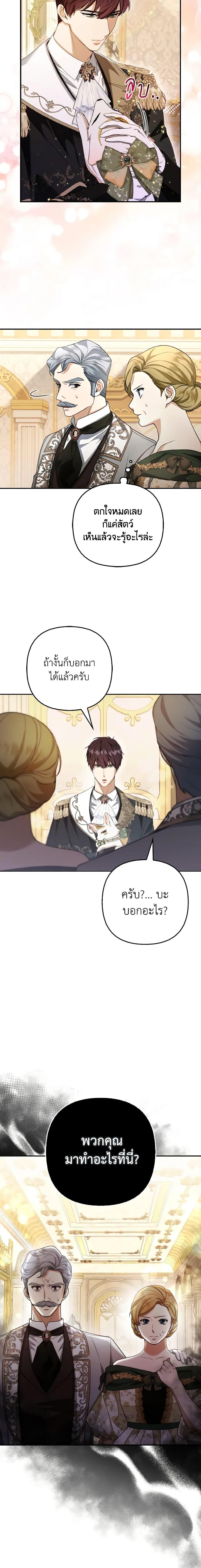 Manga-lc-com อ่านมังงะ อ่านการ์ตูน ออนไลน์ ฟรี The Grand Duke’s Fox Princess ตอนที่ 1 2 3 4 5 6 7 8 9 10 11 12 13 14 ฟรี ไม่มีโฆษณา Manga-lc - อ่าน มังงะ อ่าน การ์ตูน ออนไลน์ อ่านมังงะ ฟรี