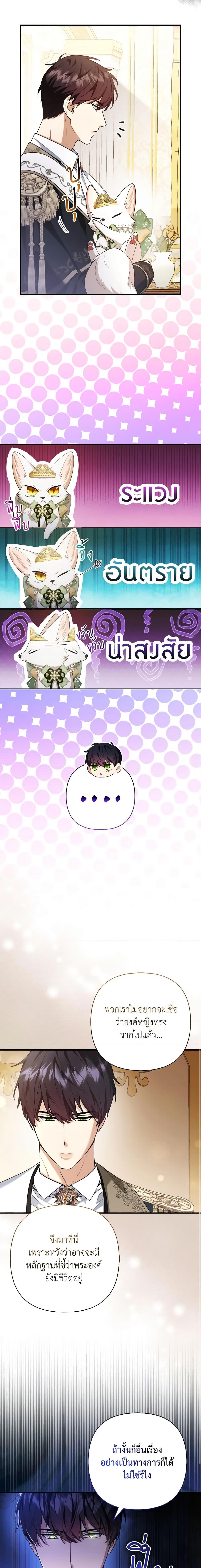 Manga-lc-com อ่านมังงะ อ่านการ์ตูน ออนไลน์ ฟรี The Grand Duke’s Fox Princess ตอนที่ 1 2 3 4 5 6 7 8 9 10 11 12 13 14 ฟรี ไม่มีโฆษณา Manga-lc - อ่าน มังงะ อ่าน การ์ตูน ออนไลน์ อ่านมังงะ ฟรี