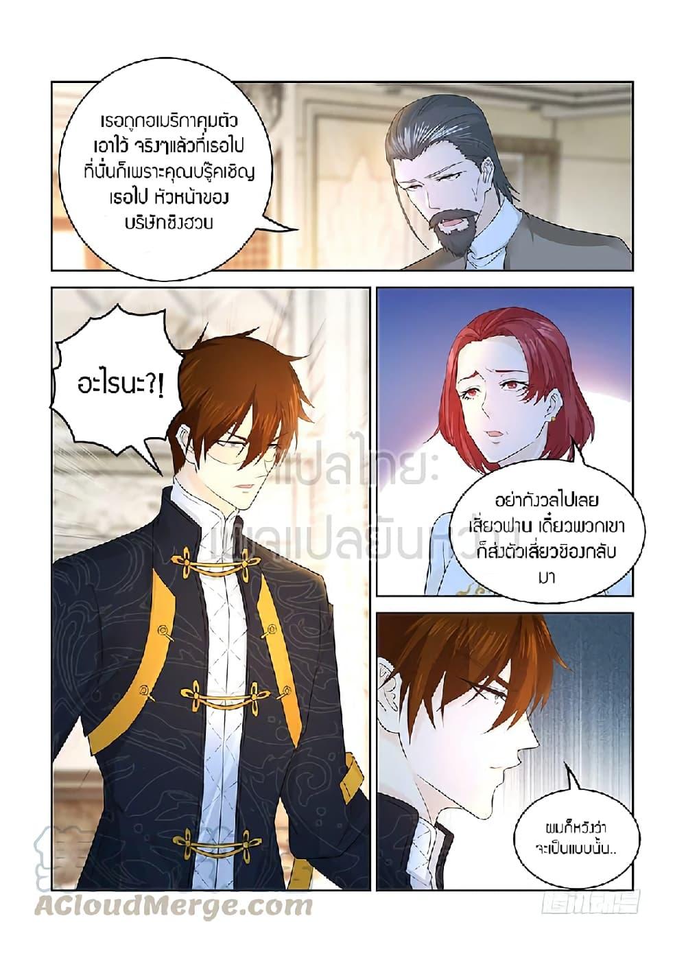 Manga-lc-com อ่านมังงะ อ่านการ์ตูน ออนไลน์ ฟรี Rebirth Of the Urban Immortal Cultivator ตอนที่ 1 2 3 4 5 6 7 8 9 10 11 12 13 14 ฟรี ไม่มีโฆษณา Manga-lc - อ่าน มังงะ อ่าน การ์ตูน ออนไลน์ อ่านมังงะ ฟรี