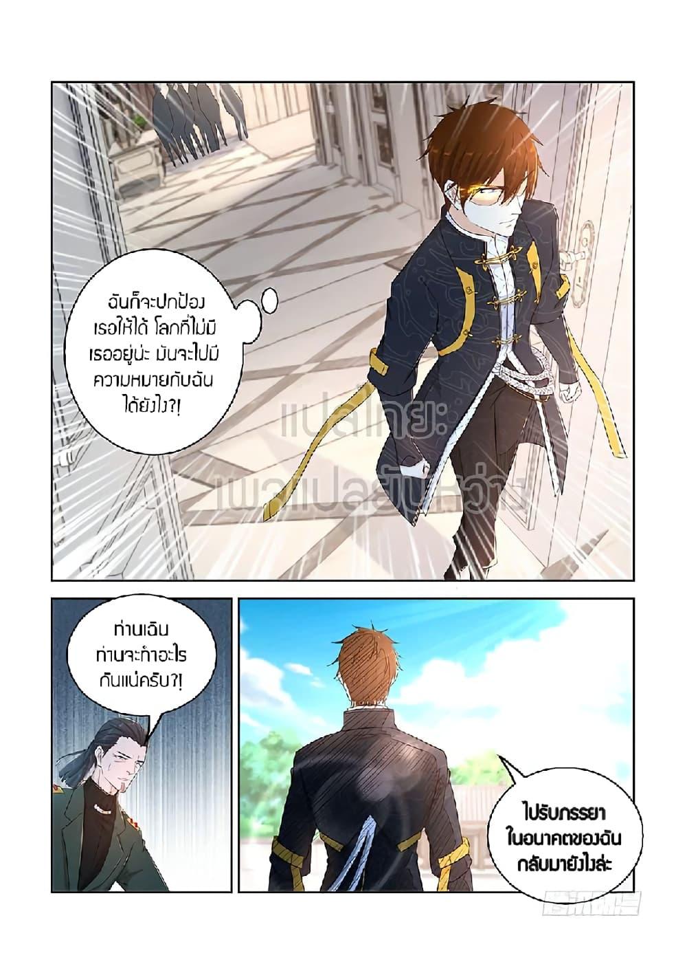 Manga-lc-com อ่านมังงะ อ่านการ์ตูน ออนไลน์ ฟรี Rebirth Of the Urban Immortal Cultivator ตอนที่ 1 2 3 4 5 6 7 8 9 10 11 12 13 14 ฟรี ไม่มีโฆษณา Manga-lc - อ่าน มังงะ อ่าน การ์ตูน ออนไลน์ อ่านมังงะ ฟรี