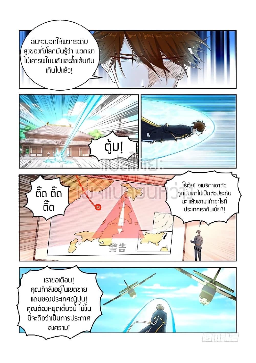 Manga-lc-com อ่านมังงะ อ่านการ์ตูน ออนไลน์ ฟรี Rebirth Of the Urban Immortal Cultivator ตอนที่ 1 2 3 4 5 6 7 8 9 10 11 12 13 14 ฟรี ไม่มีโฆษณา Manga-lc - อ่าน มังงะ อ่าน การ์ตูน ออนไลน์ อ่านมังงะ ฟรี