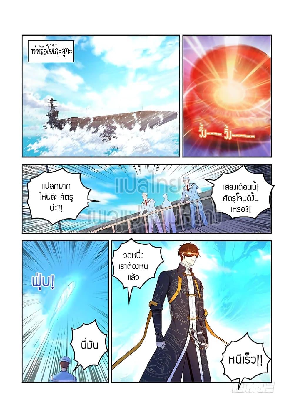 Manga-lc-com อ่านมังงะ อ่านการ์ตูน ออนไลน์ ฟรี Rebirth Of the Urban Immortal Cultivator ตอนที่ 1 2 3 4 5 6 7 8 9 10 11 12 13 14 ฟรี ไม่มีโฆษณา Manga-lc - อ่าน มังงะ อ่าน การ์ตูน ออนไลน์ อ่านมังงะ ฟรี