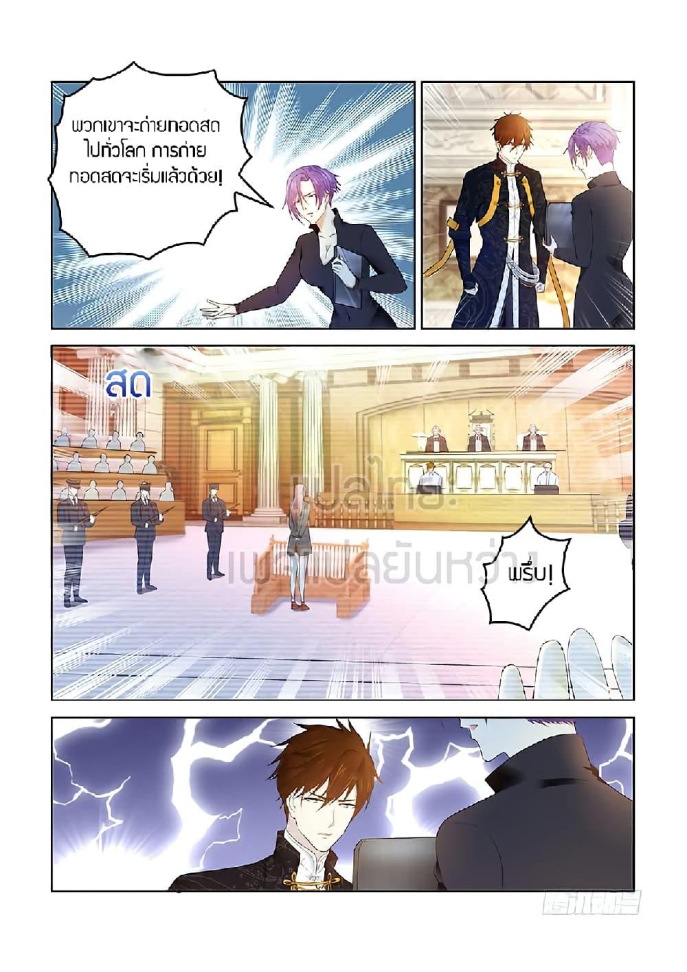 Manga-lc-com อ่านมังงะ อ่านการ์ตูน ออนไลน์ ฟรี Rebirth Of the Urban Immortal Cultivator ตอนที่ 1 2 3 4 5 6 7 8 9 10 11 12 13 14 ฟรี ไม่มีโฆษณา Manga-lc - อ่าน มังงะ อ่าน การ์ตูน ออนไลน์ อ่านมังงะ ฟรี