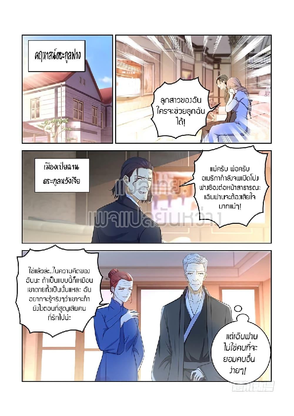 Manga-lc-com อ่านมังงะ อ่านการ์ตูน ออนไลน์ ฟรี Rebirth Of the Urban Immortal Cultivator ตอนที่ 1 2 3 4 5 6 7 8 9 10 11 12 13 14 ฟรี ไม่มีโฆษณา Manga-lc - อ่าน มังงะ อ่าน การ์ตูน ออนไลน์ อ่านมังงะ ฟรี