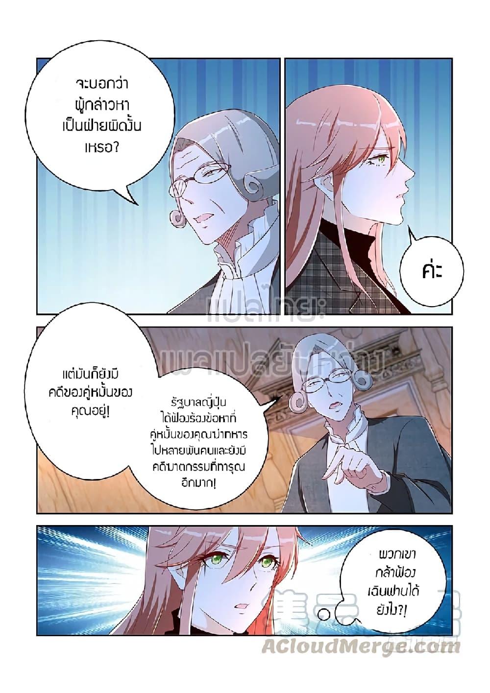 Manga-lc-com อ่านมังงะ อ่านการ์ตูน ออนไลน์ ฟรี Rebirth Of the Urban Immortal Cultivator ตอนที่ 1 2 3 4 5 6 7 8 9 10 11 12 13 14 ฟรี ไม่มีโฆษณา Manga-lc - อ่าน มังงะ อ่าน การ์ตูน ออนไลน์ อ่านมังงะ ฟรี
