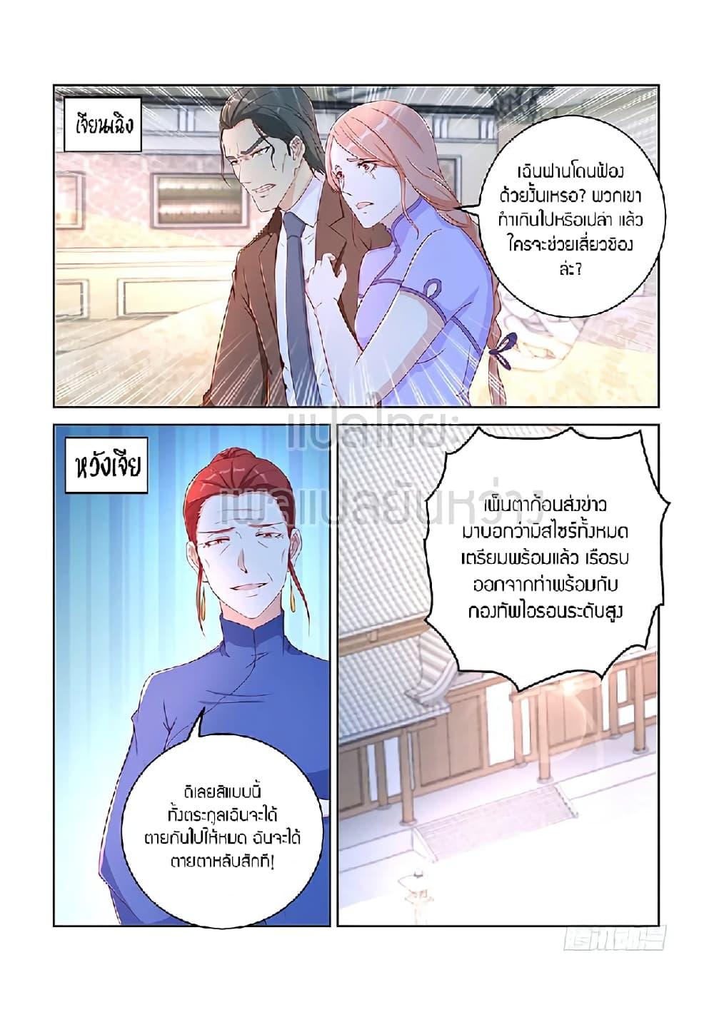 Manga-lc-com อ่านมังงะ อ่านการ์ตูน ออนไลน์ ฟรี Rebirth Of the Urban Immortal Cultivator ตอนที่ 1 2 3 4 5 6 7 8 9 10 11 12 13 14 ฟรี ไม่มีโฆษณา Manga-lc - อ่าน มังงะ อ่าน การ์ตูน ออนไลน์ อ่านมังงะ ฟรี
