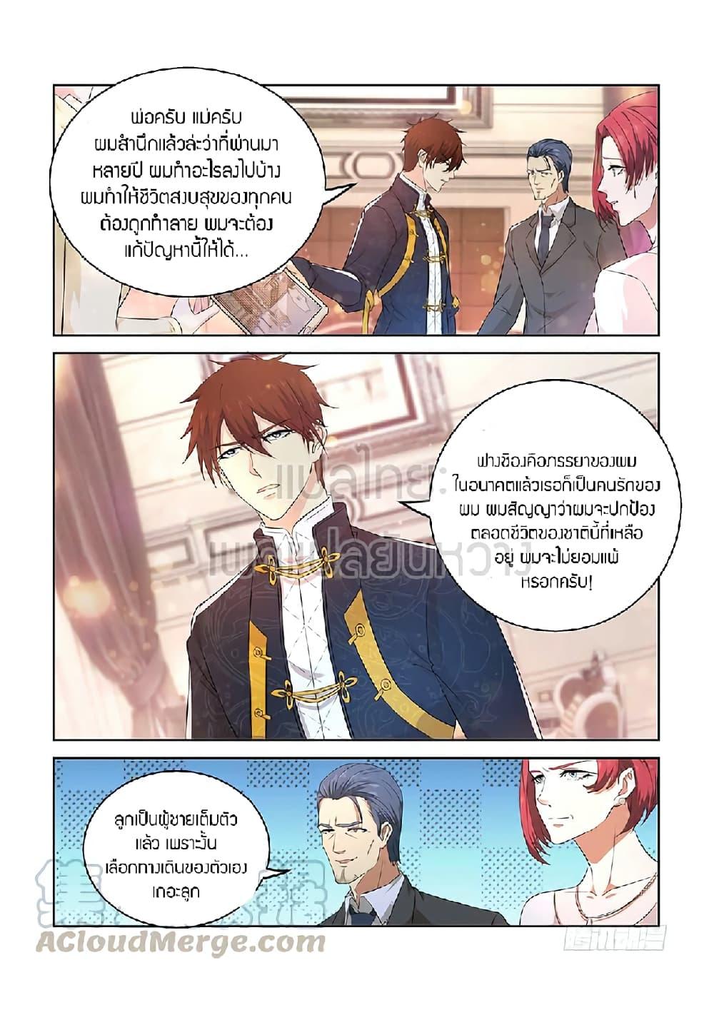 Manga-lc-com อ่านมังงะ อ่านการ์ตูน ออนไลน์ ฟรี Rebirth Of the Urban Immortal Cultivator ตอนที่ 1 2 3 4 5 6 7 8 9 10 11 12 13 14 ฟรี ไม่มีโฆษณา Manga-lc - อ่าน มังงะ อ่าน การ์ตูน ออนไลน์ อ่านมังงะ ฟรี