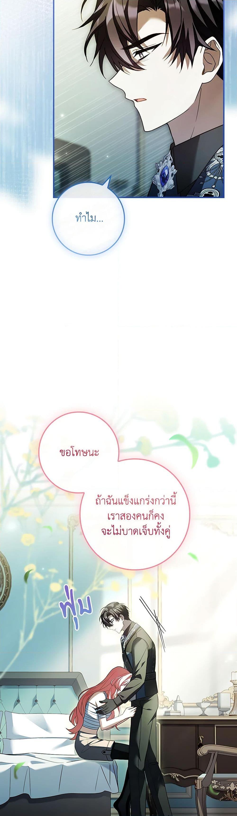 Manga-lc-com อ่านมังงะ อ่านการ์ตูน ออนไลน์ ฟรี The Painless Player ตอนที่ 1 2 3 4 5 6 7 8 9 10 11 12 13 14 ฟรี ไม่มีโฆษณา Manga-lc - อ่าน มังงะ อ่าน การ์ตูน ออนไลน์ อ่านมังงะ ฟรี