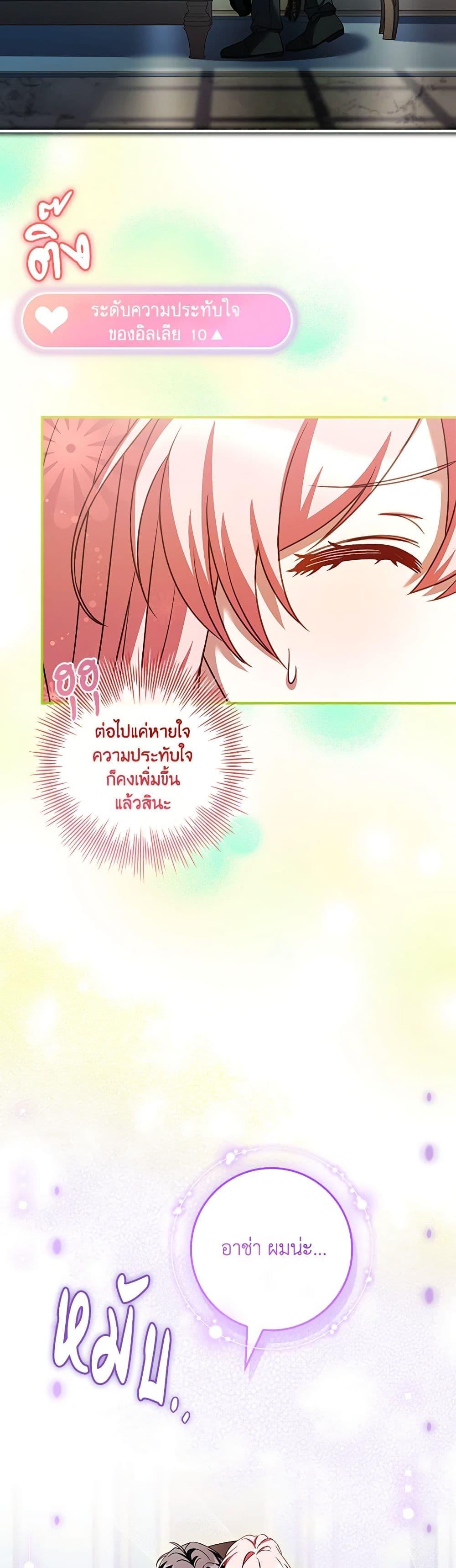 Manga-lc-com อ่านมังงะ อ่านการ์ตูน ออนไลน์ ฟรี The Painless Player ตอนที่ 1 2 3 4 5 6 7 8 9 10 11 12 13 14 ฟรี ไม่มีโฆษณา Manga-lc - อ่าน มังงะ อ่าน การ์ตูน ออนไลน์ อ่านมังงะ ฟรี