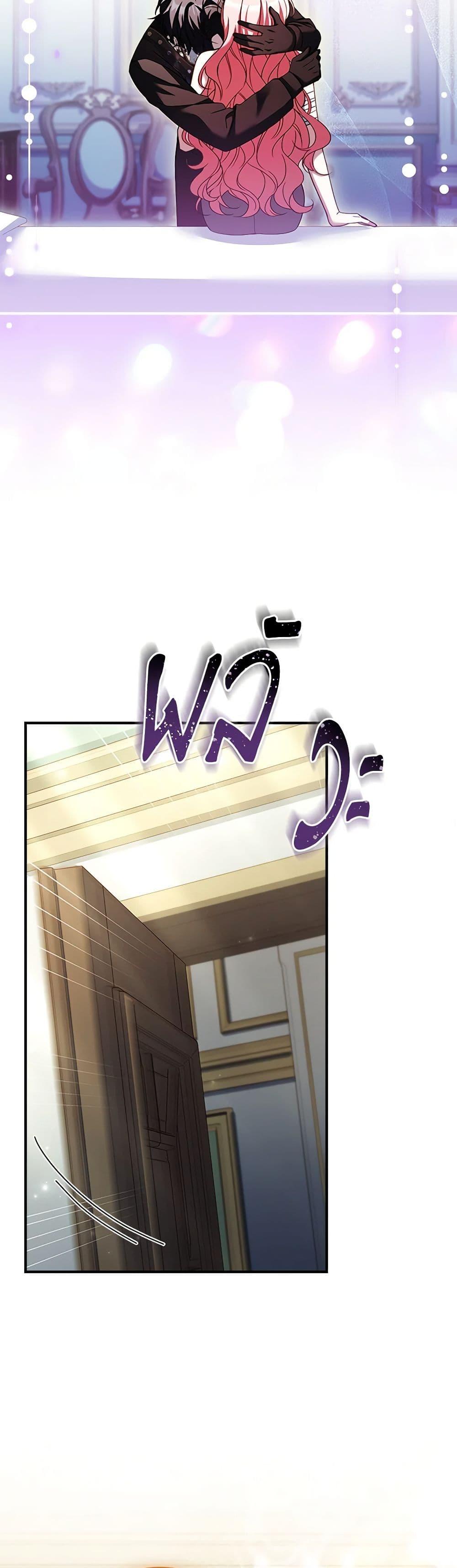 Manga-lc-com อ่านมังงะ อ่านการ์ตูน ออนไลน์ ฟรี The Painless Player ตอนที่ 1 2 3 4 5 6 7 8 9 10 11 12 13 14 ฟรี ไม่มีโฆษณา Manga-lc - อ่าน มังงะ อ่าน การ์ตูน ออนไลน์ อ่านมังงะ ฟรี