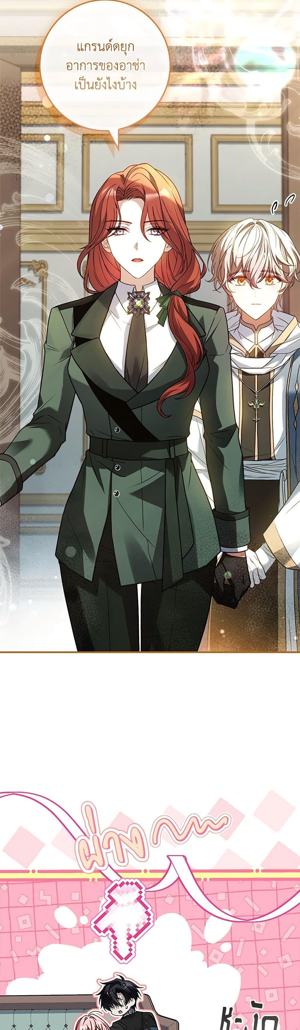 Manga-lc-com อ่านมังงะ อ่านการ์ตูน ออนไลน์ ฟรี The Painless Player ตอนที่ 1 2 3 4 5 6 7 8 9 10 11 12 13 14 ฟรี ไม่มีโฆษณา Manga-lc - อ่าน มังงะ อ่าน การ์ตูน ออนไลน์ อ่านมังงะ ฟรี